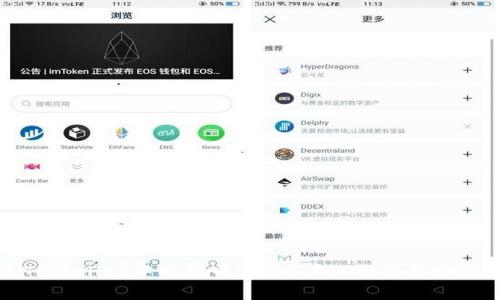 如何删除TPWallet中的转币记录?详细指南与常见问题解答