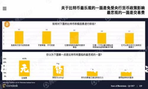 TPWallet无法出售币种的原因及解决方案