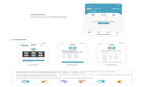 如何处理区块链中未提及的数字货币