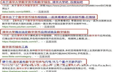 全面解析Banano币区块链浏览器:功能、使用指南与常见问题