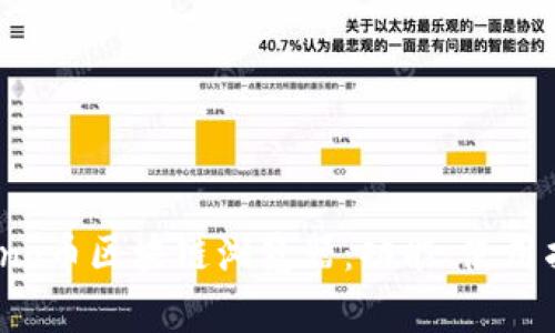 全面解析Banano币区块链浏览器:功能、使用指南与常见问题