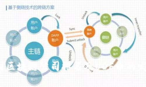 2023年中国区块链公司排名及UDF币的发展前景分析