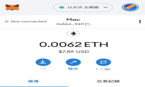 区块链EOS最新价格与市场动态分析