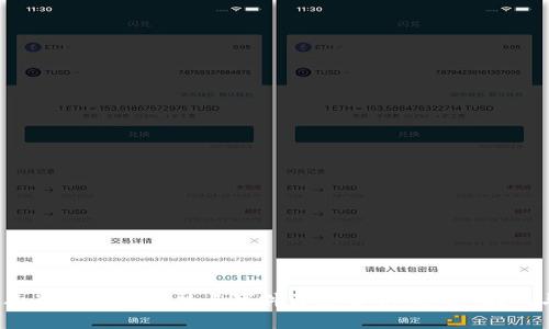 2023年最新区块链热点事件深度分析:趋势、挑战与未来