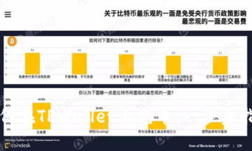 如何在TPWallet上充币：一步步指南