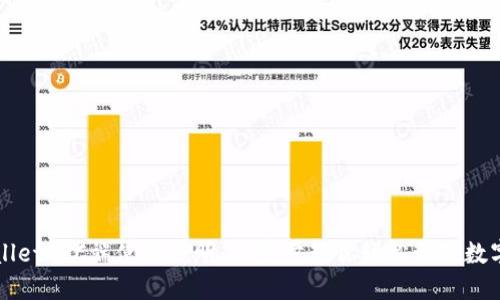 TPWallet PC端使用说明:一步步教你轻松管理数字资产