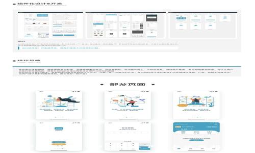 TPWallet 1.3.2版本下载与使用指南