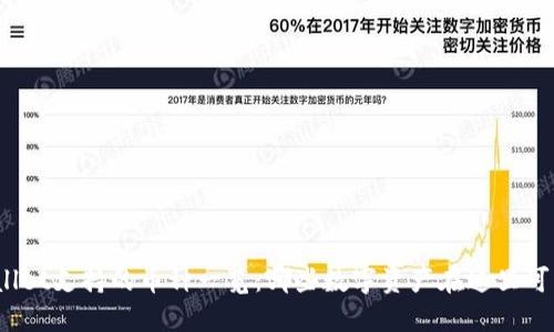: TPWallet支持的币种一览:哪些数字资产在这里可以交易?