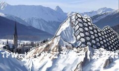 如何处理TPWallet助记词泄露?应对措施与建议