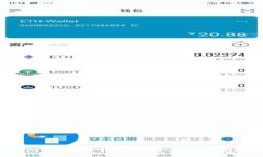 TPWallet买币时的矿工费详解及其影响