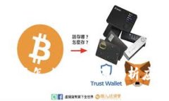 TPWallet地址泄露了怎么办?全面解析应对策略与安