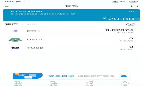 智能炒币:区块链技术如何改变数字资产交易