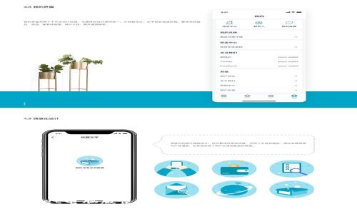 TPWallet电脑版使用指南:功能、安装与常见问题